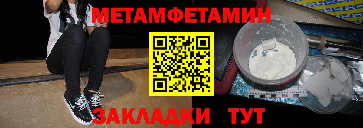 Канабис Ефремов