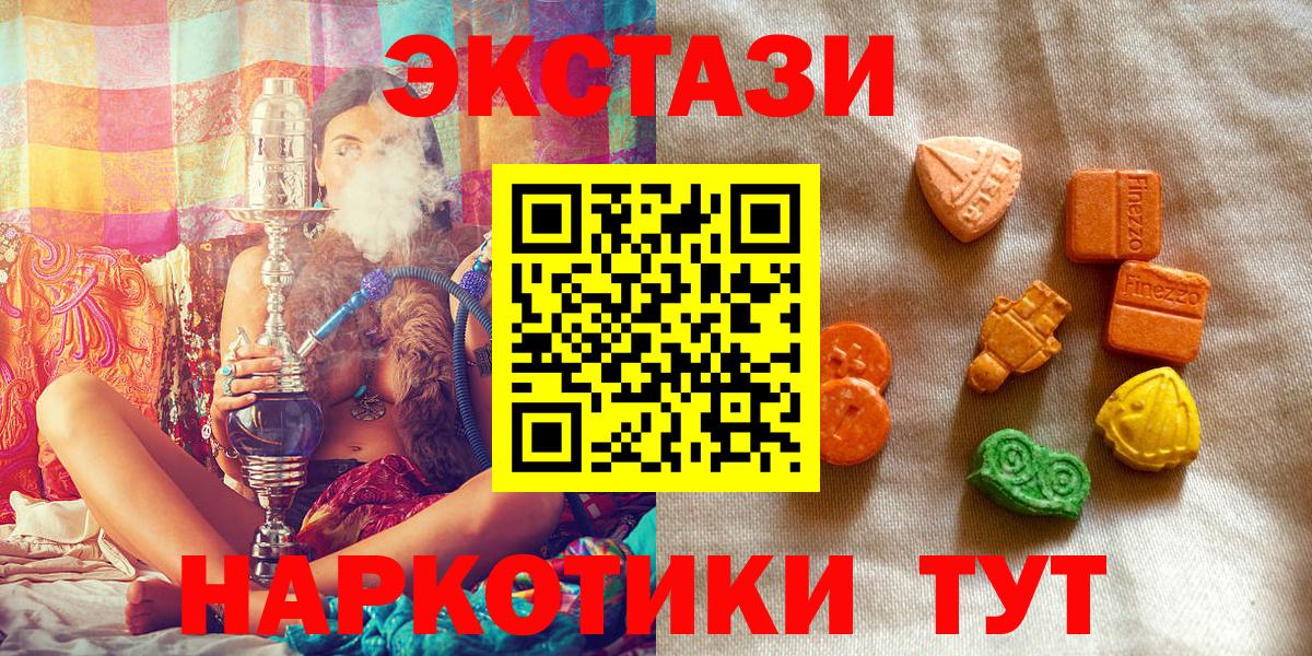 ссылка на мегу как войти  Ecstasy mix  Вход с VPN  Ефремов  ЭКСТАЗИ Punisher 