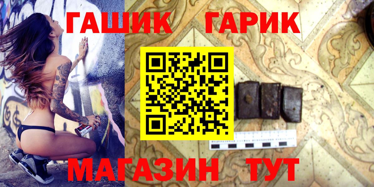 Гашиш  Вход с VPN  Ефремов  ГАШИШ AMNESIA HAZE 