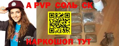 индика Лесосибирск