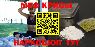 СК Ливны