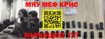 СК Ливны