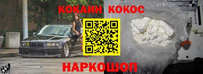 СК Ливны