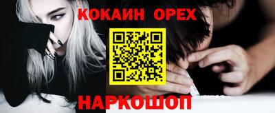 твердый Ликино-Дулёво