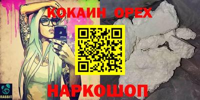 индика Лесосибирск