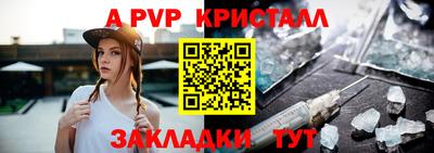 СК Ливны