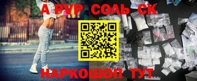 индика Лесосибирск