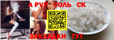 индика Лесосибирск