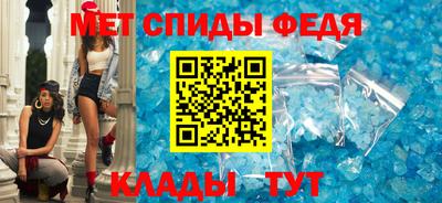 СК Ливны