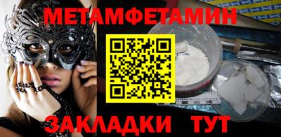 СК Ливны
