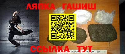 индика Лесосибирск