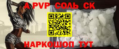 индика Лесосибирск