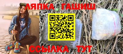 СК Ливны