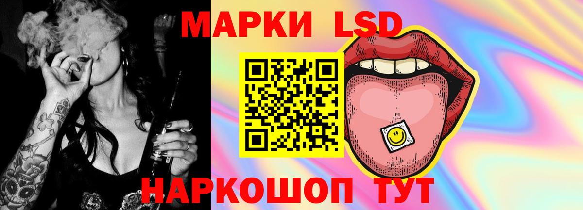 Ефремов  кракен ТОР  Вход с VPN  ЛСД экстази кислота  LSD-25 экстази кислота 