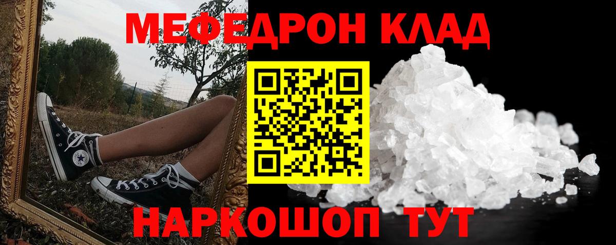 Ефремов  Кетамин  Наркошоп  МЕФ кристаллы  Вход с VPN  Гашиш  LSD-25 