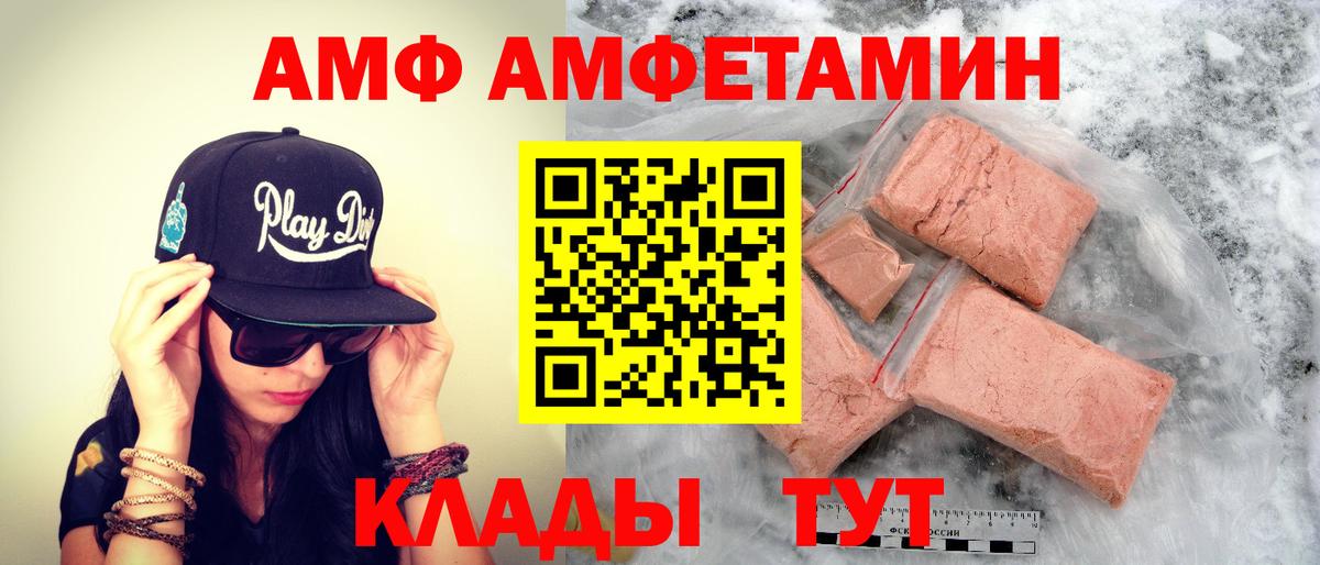Ефремов  Метамфетамин мет  Вход с VPN 
