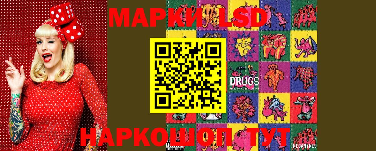 Марки NBOMe 1,5мг Ефремов