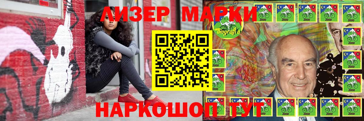 Ефремов  Марки NBOMe 1500мкг  Марки N-bome  Вход с VPN 