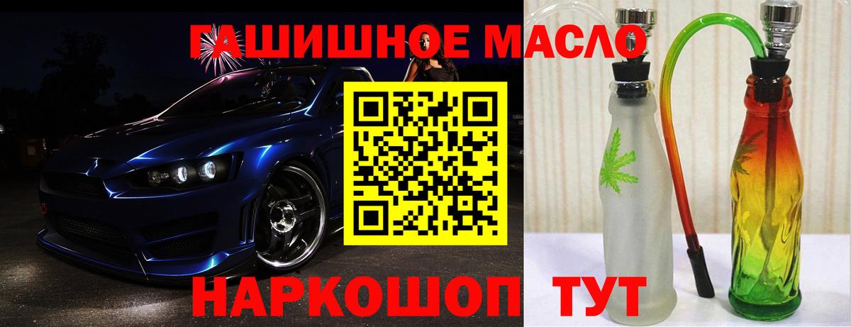 Ефремов  купить наркотики цена  Вход с VPN  ТГК вейп с тгк 