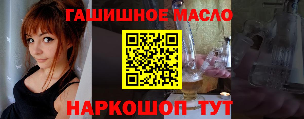 Дистиллят ТГК Wax Ефремов