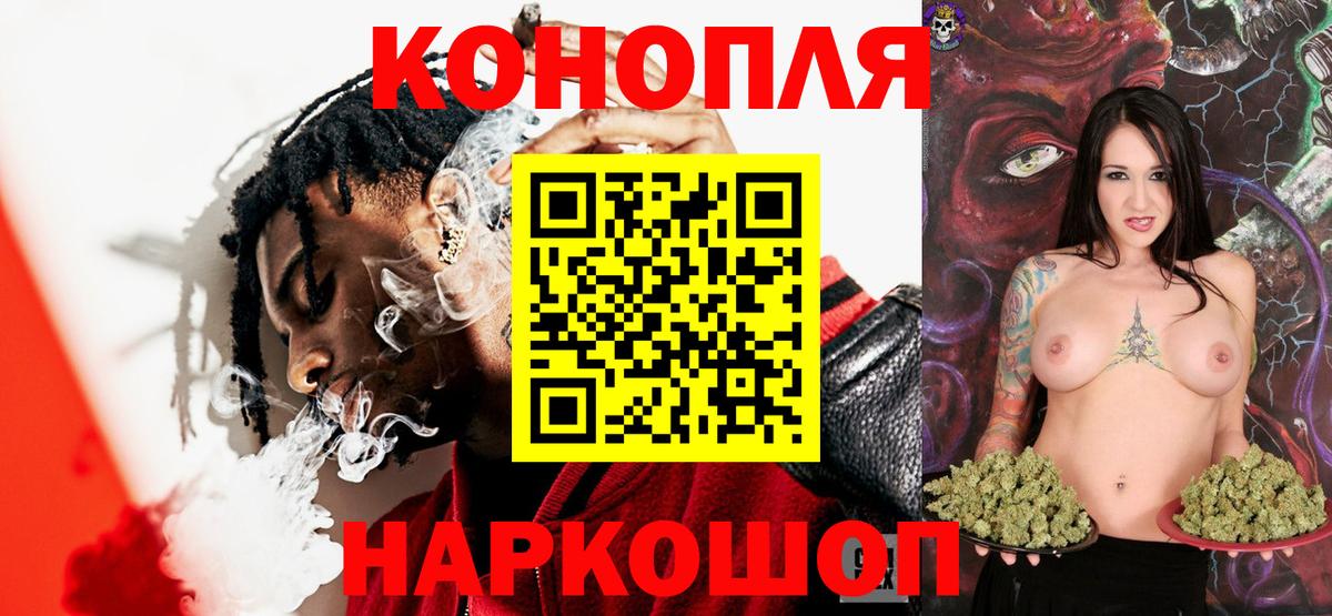 Бошки Шишки ГИДРОПОН Ефремов
